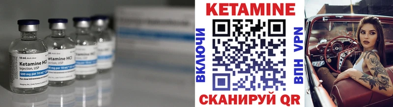 дарк нет наркотические препараты где продают наркотики Тюкалинск КЕТАМИН ketamine