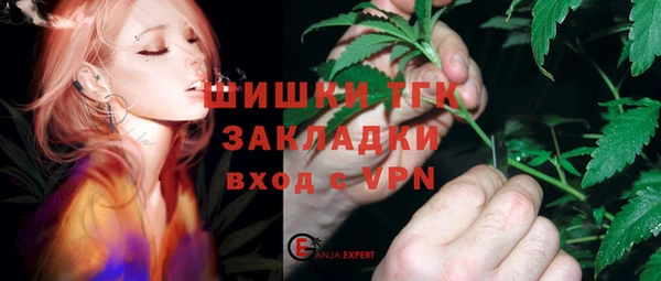 гидропоника Балахна