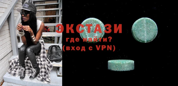кокаин перу Баксан