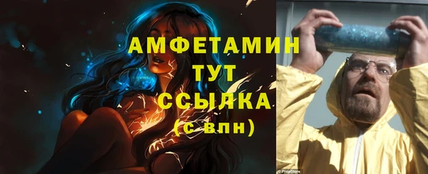 гидропоника Балахна
