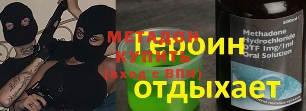 кокаин перу Баксан