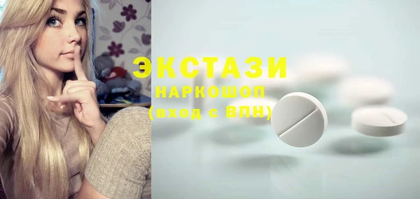 гидропоника Балахна