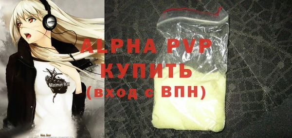 крисы Балабаново