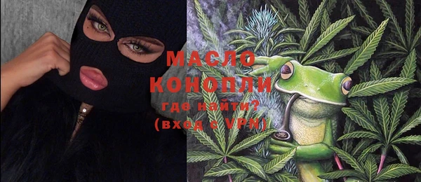 гидропоника Балахна