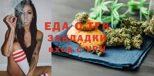 гидропоника Балахна