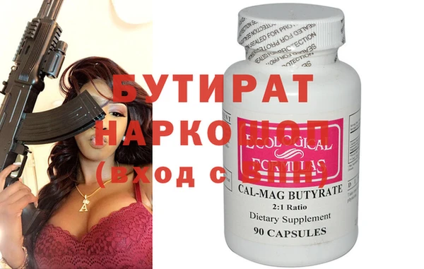 крисы Балабаново