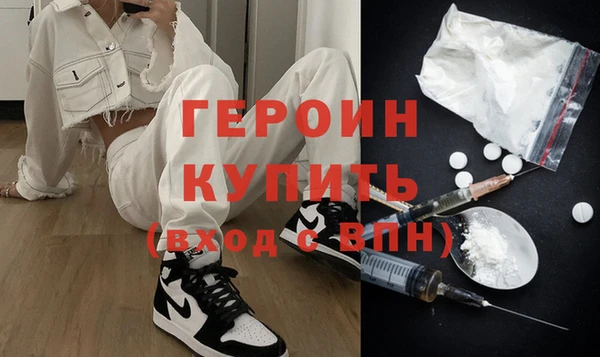 кокаин перу Баксан