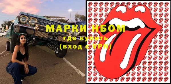 кокаин перу Баксан