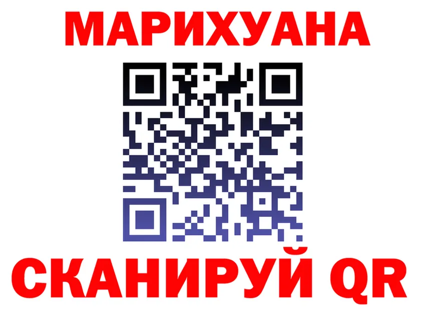 Cannafood конопля вход shop кракен Тюкалинск