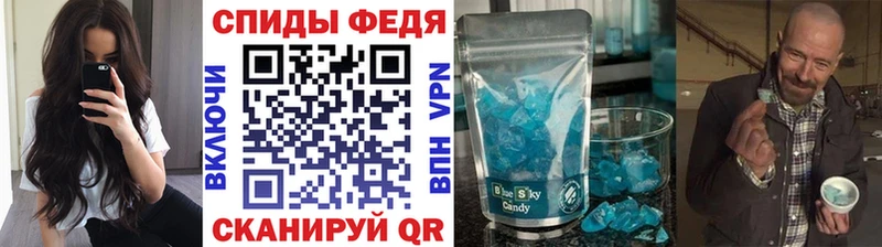 купить наркоту  Тюкалинск  МЕТАМФЕТАМИН Декстрометамфетамин 99.9% 