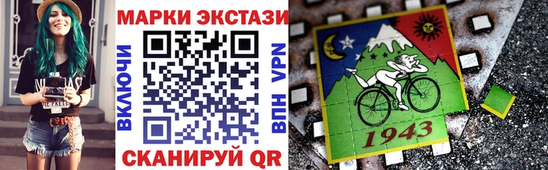 Марки N-bome 1,5мг  Тюкалинск 