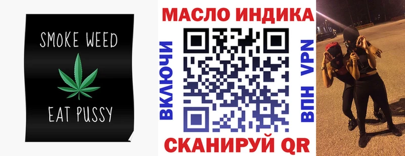 цена   Тюкалинск  Дистиллят ТГК гашишное масло 
