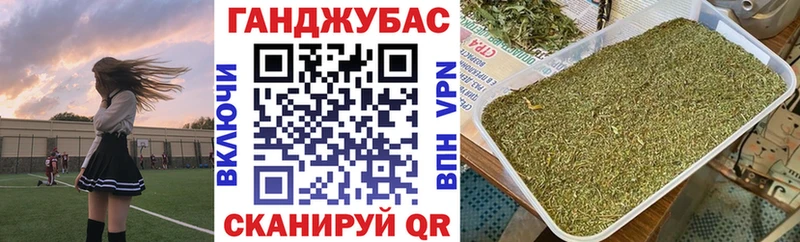 Каннабис SATIVA & INDICA  Тюкалинск 